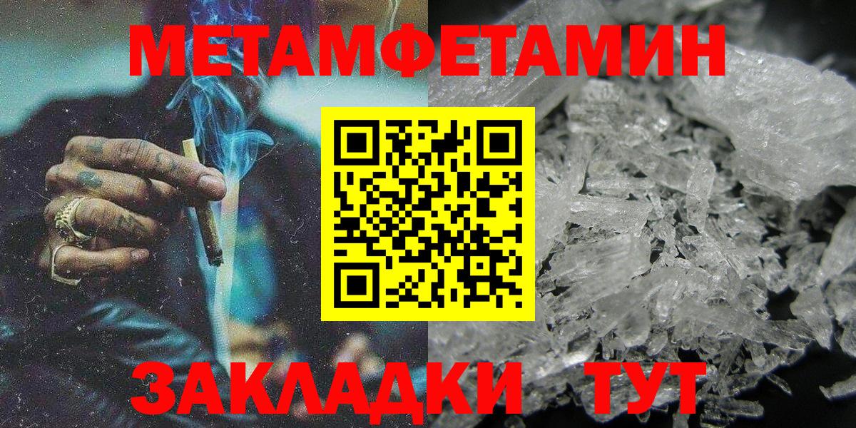 Amphetamine Premium Лениногорск