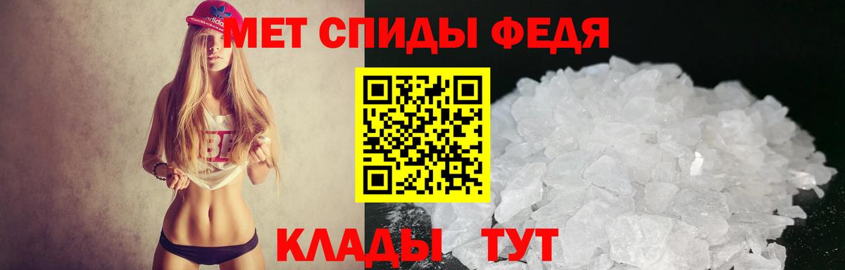 blacksprut рабочий сайт  АМФ  Лениногорск  Вход с VPN  АМФЕТАМИН 97% 
