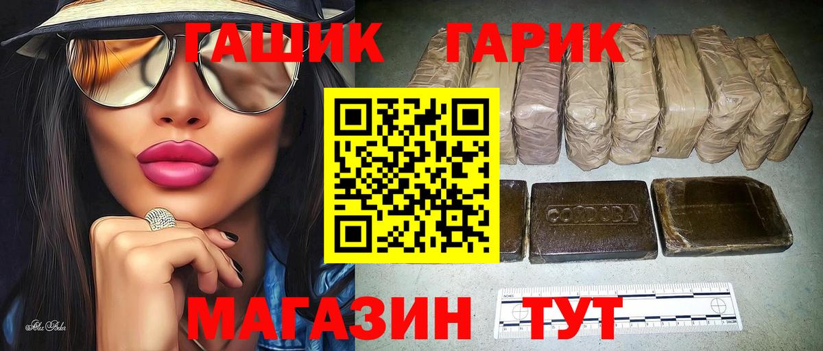 Сколько стоит  КОКАИН  Вход с VPN  Лениногорск  МАРИХУАНА  Меф МЯУ МЯУ  