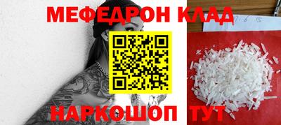 mdpv Гусев