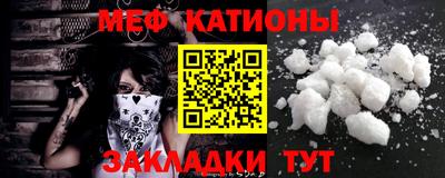 mdpv Гусев