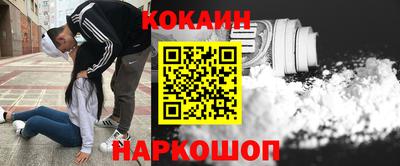 ПСИЛОЦИБИНОВЫЕ ГРИБЫ Гусь-Хрустальный