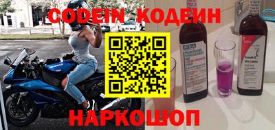 ПСИЛОЦИБИНОВЫЕ ГРИБЫ Гусь-Хрустальный