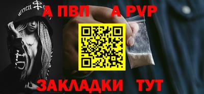 mdpv Гусев