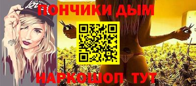 mdpv Гусев
