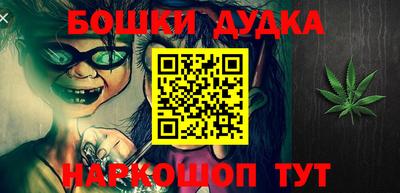 ПСИЛОЦИБИНОВЫЕ ГРИБЫ Гусь-Хрустальный