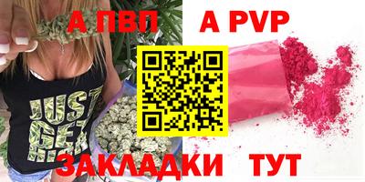 mdpv Гусев