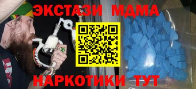 ПСИЛОЦИБИНОВЫЕ ГРИБЫ Гусь-Хрустальный