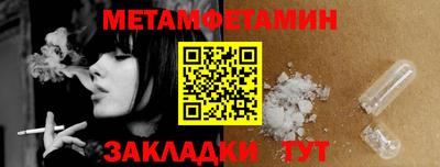 ПСИЛОЦИБИНОВЫЕ ГРИБЫ Гусь-Хрустальный
