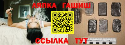ПСИЛОЦИБИНОВЫЕ ГРИБЫ Гусь-Хрустальный