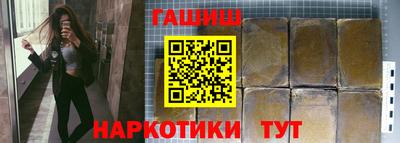 соль курить ск Ангарск