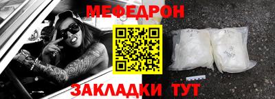 mdpv Гусев