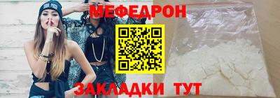 mdpv Гусев
