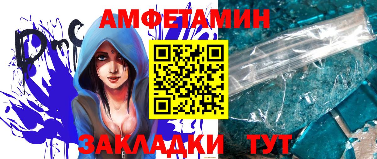 МЕТАМФЕТАМИН пудра  МЕТАМФЕТАМИН пудра  Лениногорск  Вход с VPN 