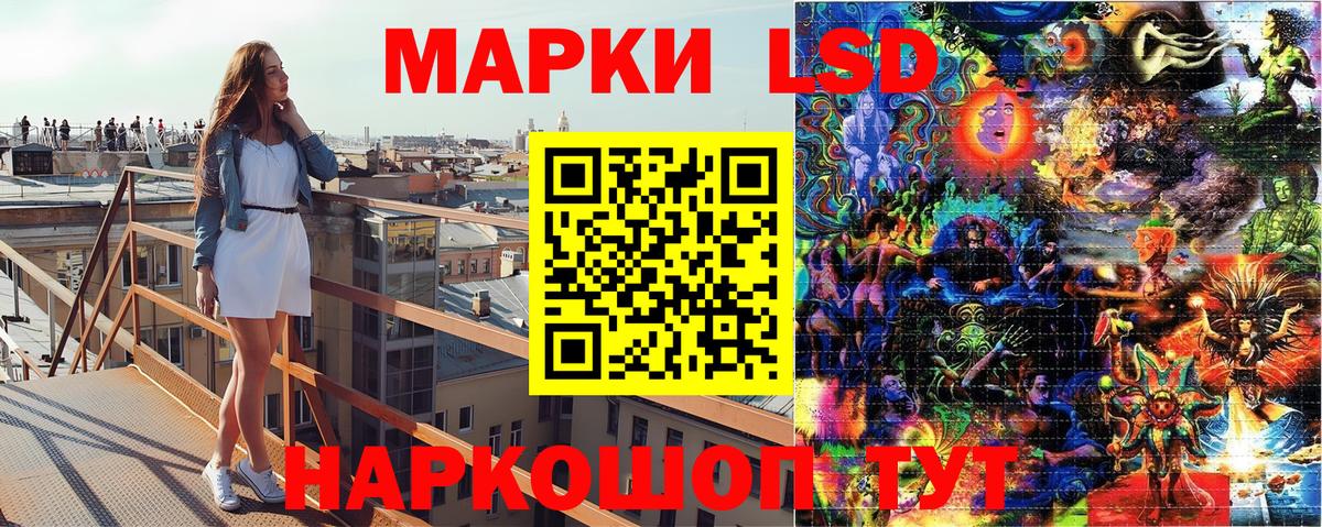 Лениногорск  где купить наркоту  Вход с VPN  Марки NBOMe  Марки 25I-NBOMe 1,8мг  Марки 25I-NBOMe 1,8мг 