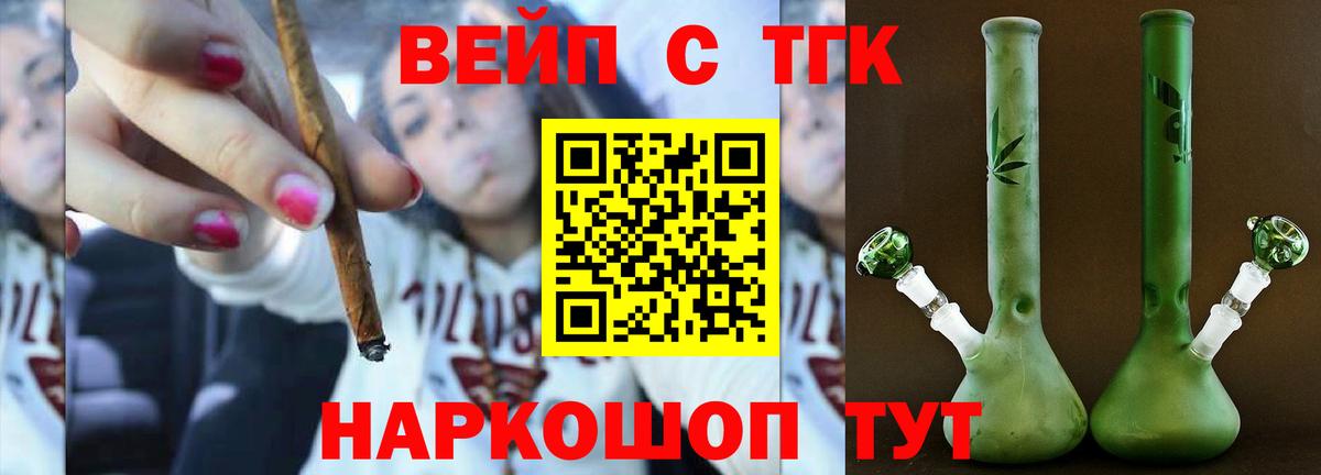 Дистиллят ТГК концентрат Лениногорск