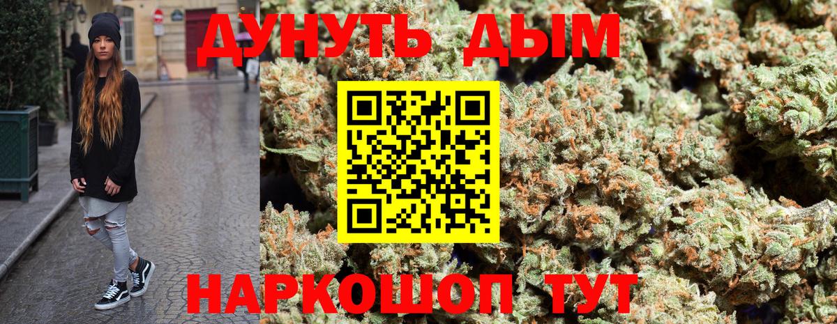 Конопля конопля Лениногорск