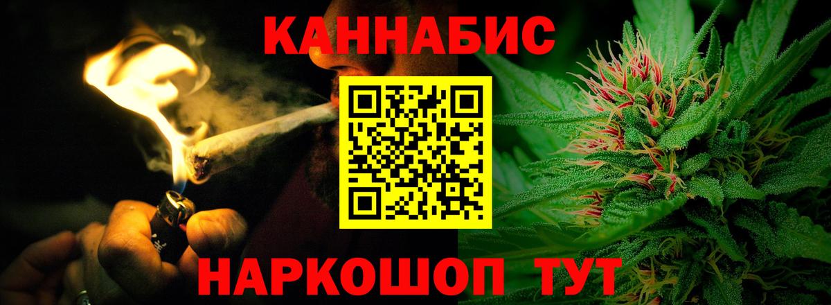 Бошки марихуана Bruce Banner  Вход с VPN  Шишки марихуана LSD WEED  Лениногорск  Шишки марихуана ГИДРОПОН  Конопля марихуана 